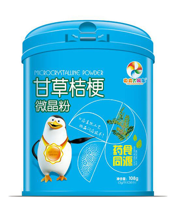 央央大風(fēng)車甘草桔梗微晶粉.jpg 央央大風(fēng)車甘草桔梗微晶粉.jpg