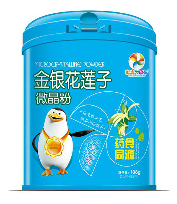 央央大風(fēng)車金銀花蓮子微晶粉.jpg 央央大風(fēng)車金銀花蓮子微晶粉.jpg