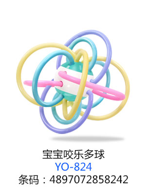 優(yōu)秀媽咪寶寶咬樂多球.jpg 優(yōu)秀媽咪寶寶咬樂多球.jpg