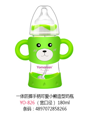 優(yōu)秀媽咪一體防摔手柄可愛小熊造型奶瓶寬口徑180ml.jpg 優(yōu)秀媽咪一體防摔手柄可愛小熊造型奶瓶寬口徑180ml.jpg