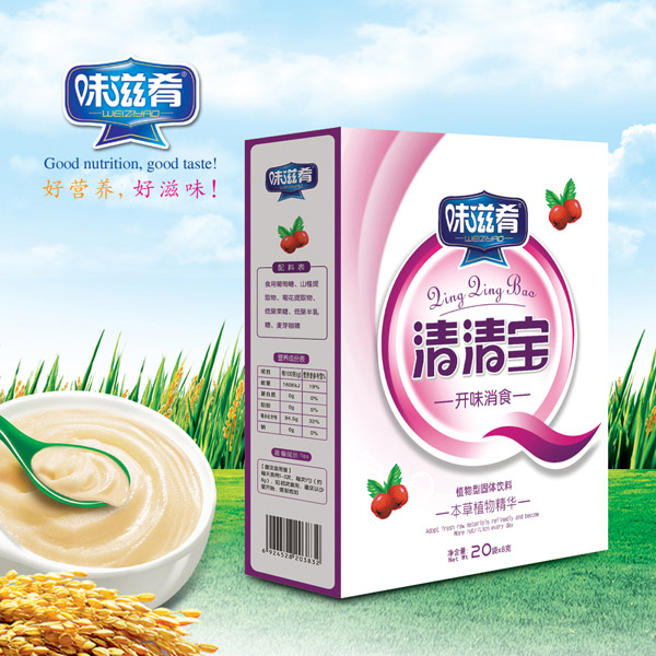 味滋肴開(kāi)味消食清清寶盒裝