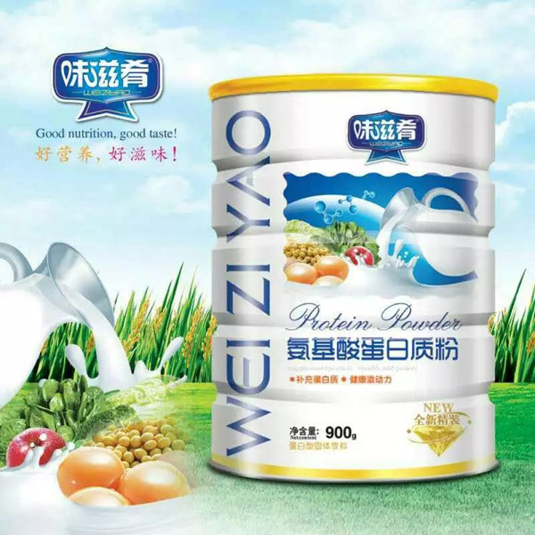 味滋肴氨基酸蛋白質粉