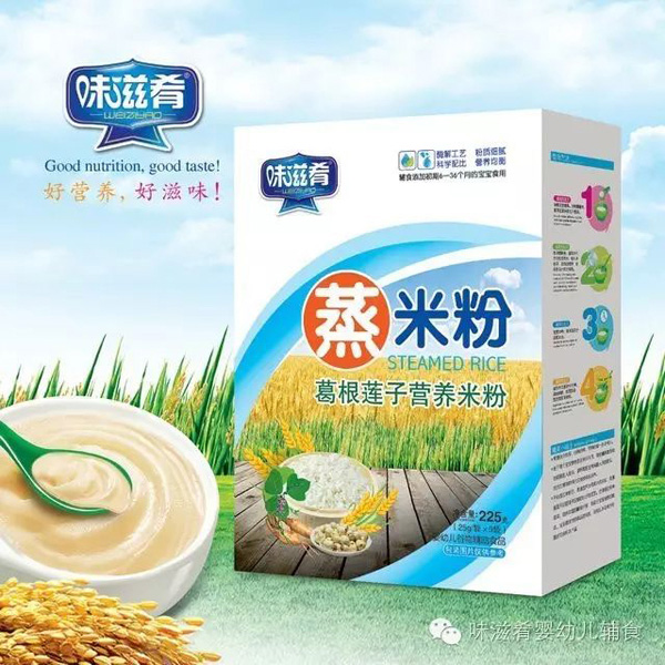 味滋肴蒸米粉-葛根蓮子盒裝