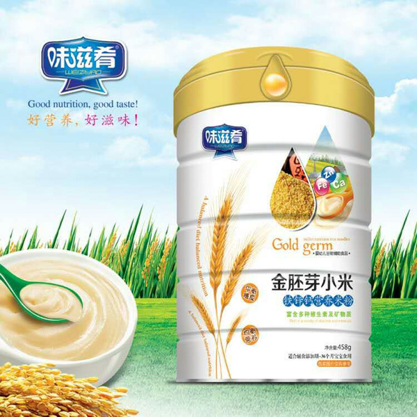 味滋肴金胚芽小米鐵鋅鈣營養(yǎng)米粉 聽裝