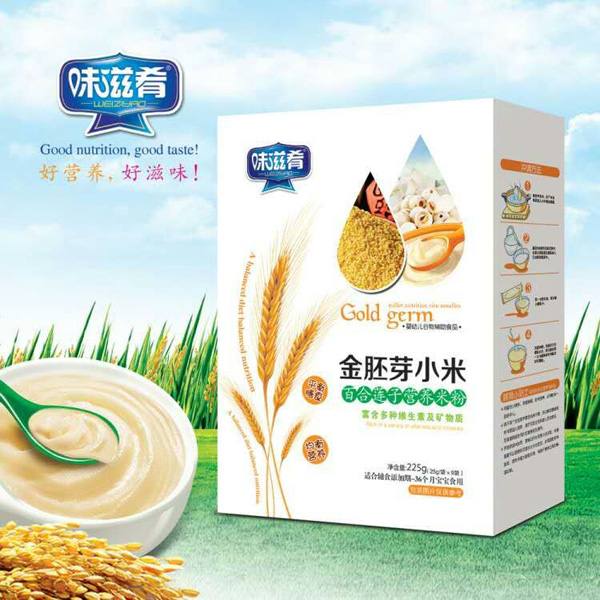 味滋肴金胚芽小米百合蓮子營養(yǎng)米粉 盒裝