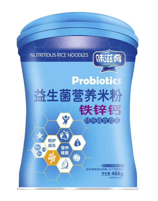 味滋肴益生菌營(yíng)養(yǎng)米粉-鐵鋅鈣(聽)