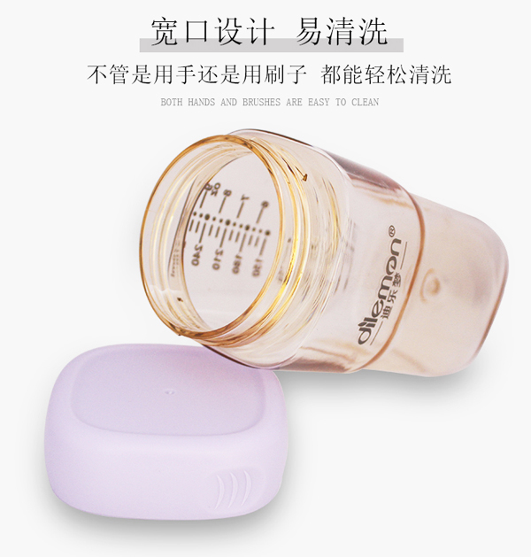 迪樂夢智能方形奶瓶詳情_05.jpg