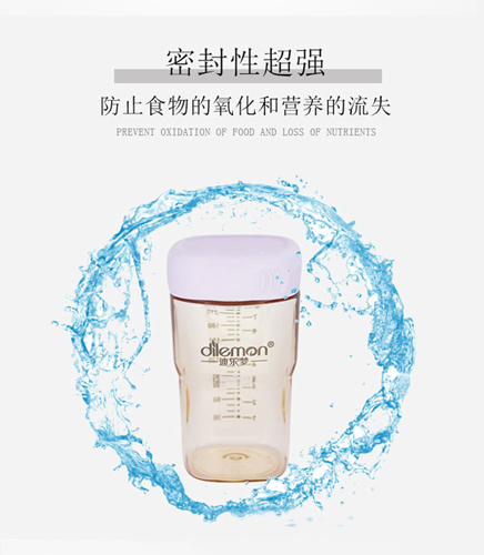 迪樂夢智能方形奶瓶