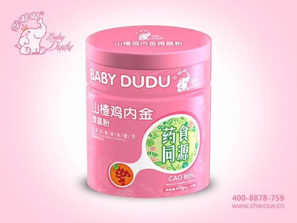 乖嘟嘟山楂雞內金微晶粉鐵聽.jpg 乖嘟嘟山楂雞內金微晶粉鐵聽.jpg