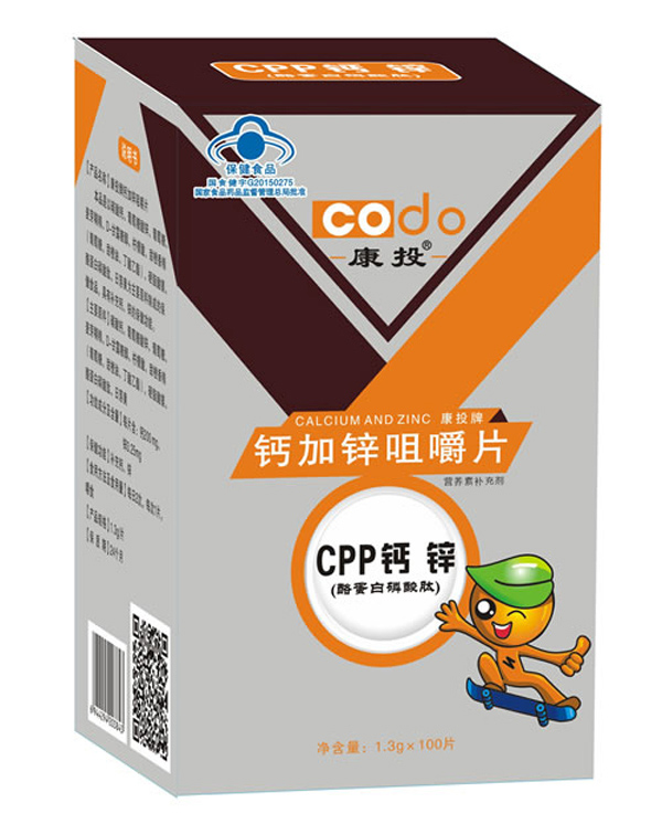 康投牌鈣加鋅咀嚼片.jpg 康投牌鈣加鋅咀嚼片.jpg