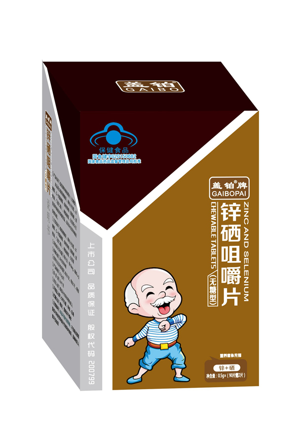 蓋鉑牌鋅硒咀嚼片.jpg 蓋鉑牌鋅硒咀嚼片.jpg