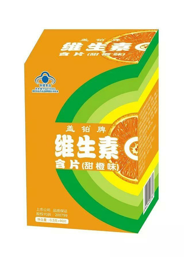 蓋鉑牌維生素C含片(甜橙味)90片.jpg 蓋鉑牌維生素C含片(甜橙味)90片.jpg