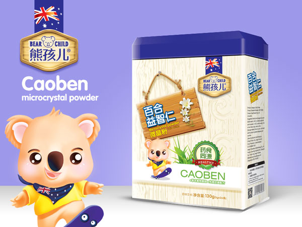 熊孩兒百合益智仁微晶粉方聽(tīng).jpg 熊孩兒百合益智仁微晶粉方聽(tīng).jpg