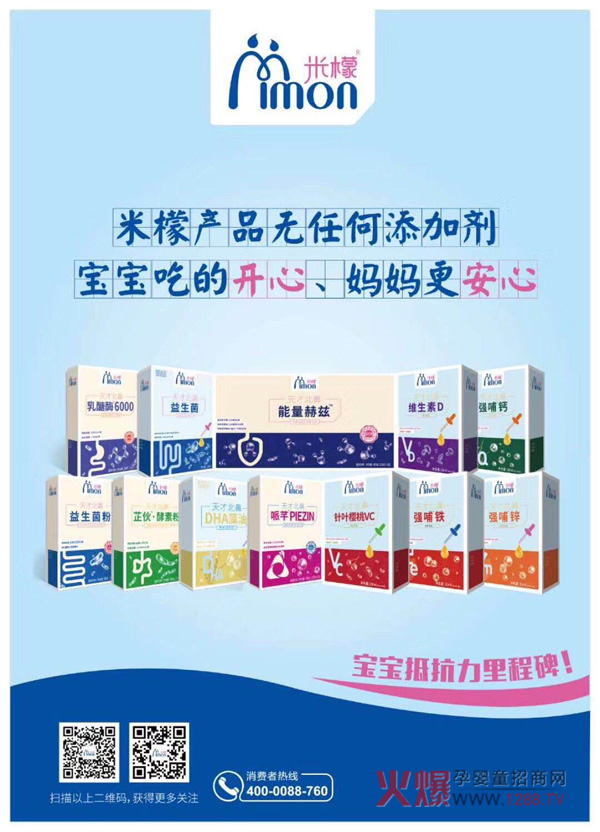 2019Ћͯչ(sh)l(f)űǠI(yng)B(yng)ƷcsE4B05-2չλҊ(jin)ɢ