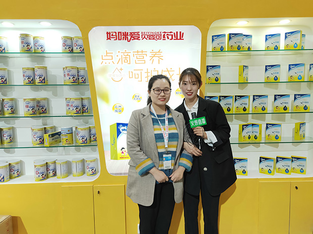 媽咪愛貝嬰可營養(yǎng)品2019北京京正展會現場.jpg 媽咪愛貝嬰可營養(yǎng)品2019北京京正展會現場.jpg