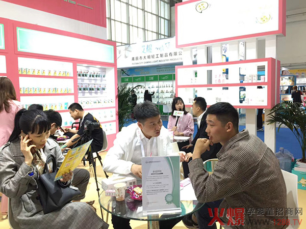 俏嬰童母嬰洗護(hù)品2019北京京正展會(huì)現(xiàn)場(chǎng) 俏嬰童母嬰洗護(hù)品2019北京京正展會(huì)現(xiàn)場(chǎng)