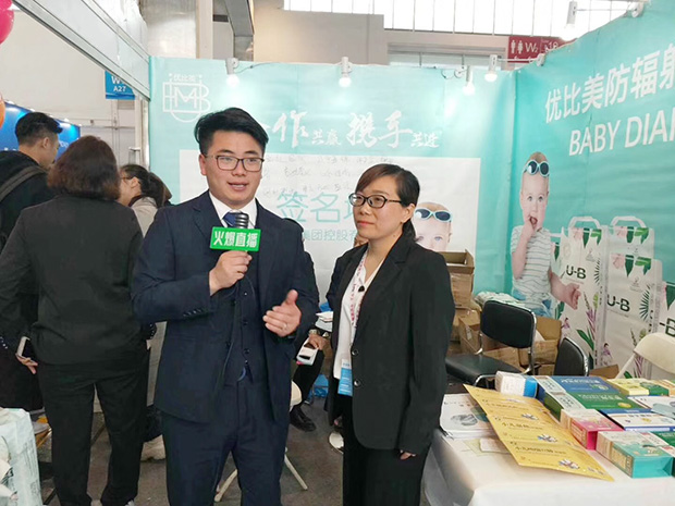 防輻射紙尿褲品牌優(yōu)比美負責(zé)人接受火爆嬰童網(wǎng)專訪直播 防輻射紙尿褲品牌優(yōu)比美負責(zé)人接受火爆嬰童網(wǎng)專訪直播