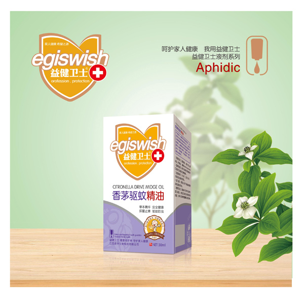 益健衛(wèi)士香茅驅蚊精油