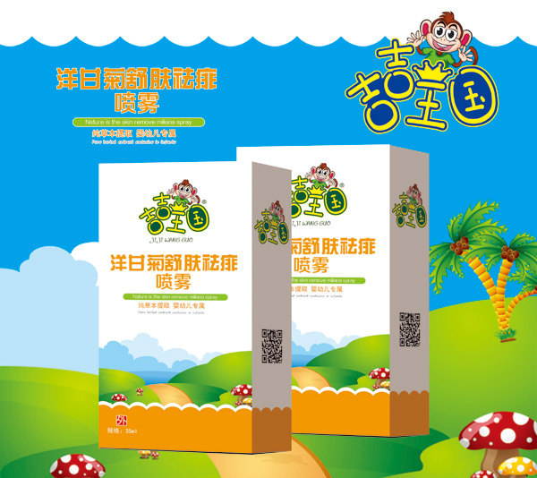 吉吉王國(guó)洋甘菊舒膚祛痱噴霧.jpg 吉吉王國(guó)洋甘菊舒膚祛痱噴霧.jpg
