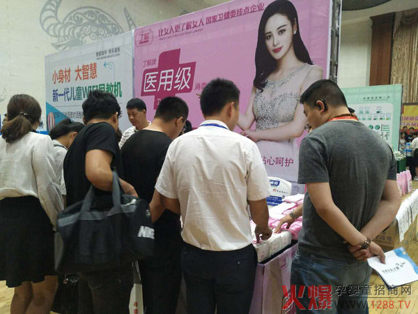 20ꌣI(y)Ʒ|(zh)o(h)˽t(y)ü(j)l(wi)ĸ۷(hu)ɽ|վʾ`