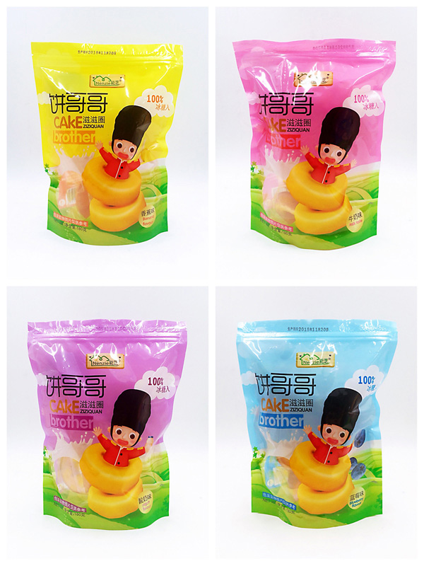 能芝餅哥哥組合圖.jpg 能芝餅哥哥組合圖.jpg