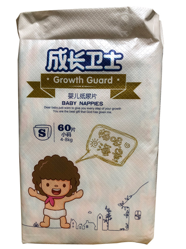 成長(zhǎng)衛(wèi)士嬰兒紙尿片S60.jpg 成長(zhǎng)衛(wèi)士嬰兒紙尿片S60.jpg