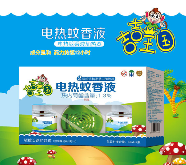 吉吉王國(guó)電蚊香液+蚊香器套裝.jpg 吉吉王國(guó)電蚊香液+蚊香器套裝.jpg