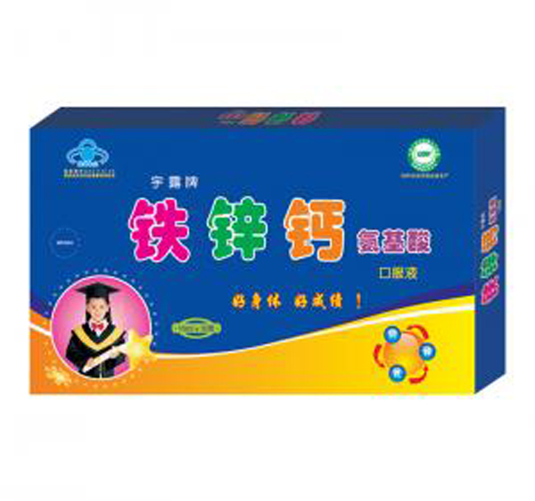 綠健園鈣鐵鋅氨基酸口服液.jpg 綠健園鈣鐵鋅氨基酸口服液.jpg