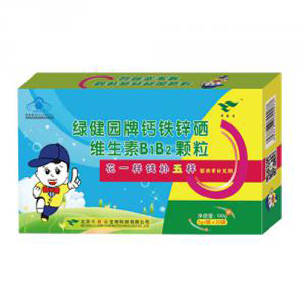 綠健園牌鈣鐵鋅硒維生素B1B2 顆粒.jpg 綠健園牌鈣鐵鋅硒維生素B1B2 顆粒.jpg