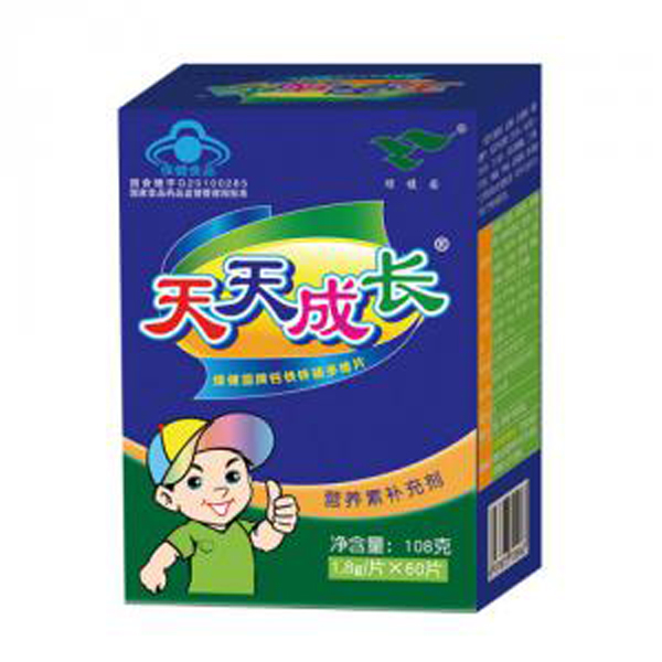 綠健園天天 成長.jpg 綠健園天天 成長.jpg