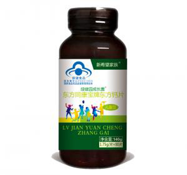 綠健園成長蓋.jpg 綠健園成長蓋.jpg