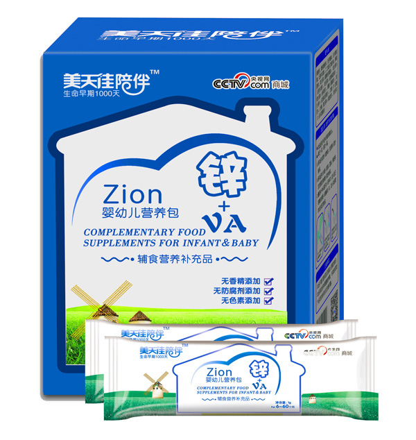 美天佳鋅+VA嬰幼兒營養(yǎng)包