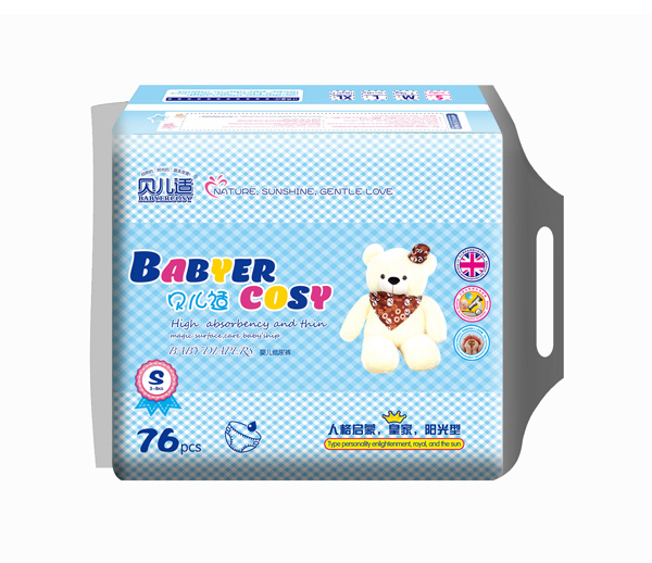 貝兒適陽光型紙尿褲S76