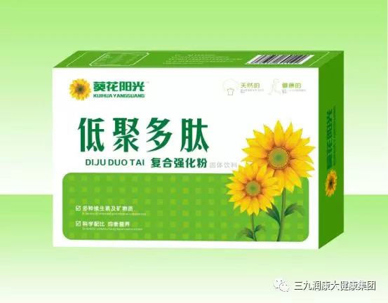 葵花陽光低聚多肽復合強化粉.jpg 葵花陽光低聚多肽復合強化粉.jpg