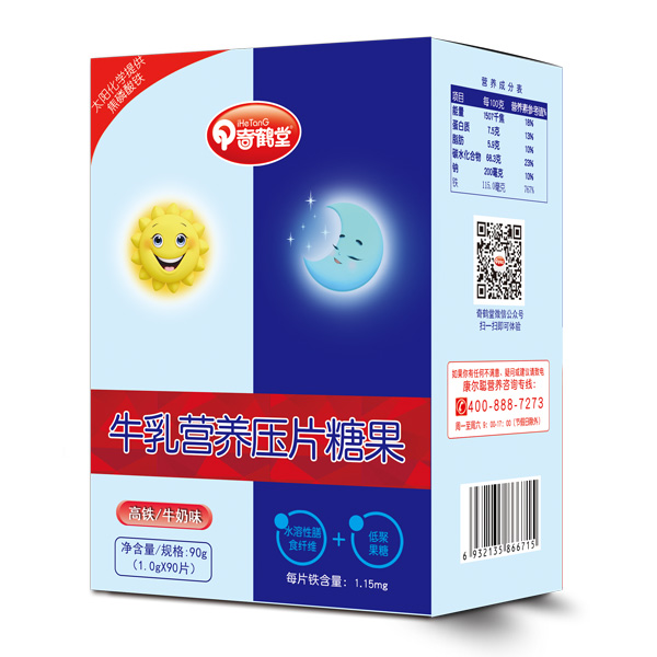 奇鶴堂牛乳營(yíng)養(yǎng)壓片糖果-高鐵