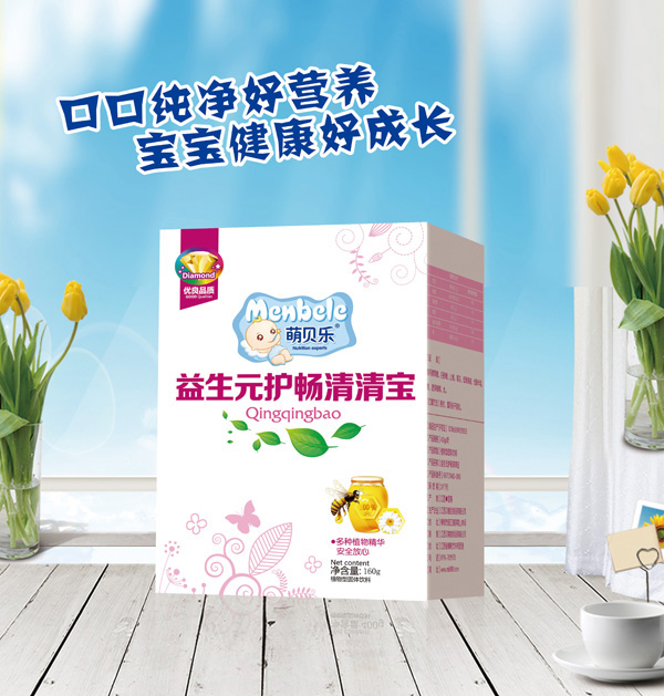 萌貝樂益生元護(hù)暢清清寶 盒裝.jpg 萌貝樂益生元護(hù)暢清清寶 盒裝.jpg