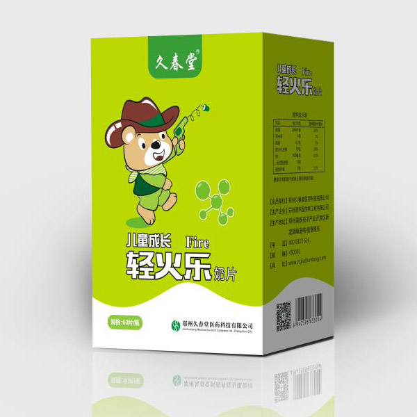久春堂兒童成長(zhǎng)輕火樂(lè)奶片.jpg 久春堂兒童成長(zhǎng)輕火樂(lè)奶片.jpg