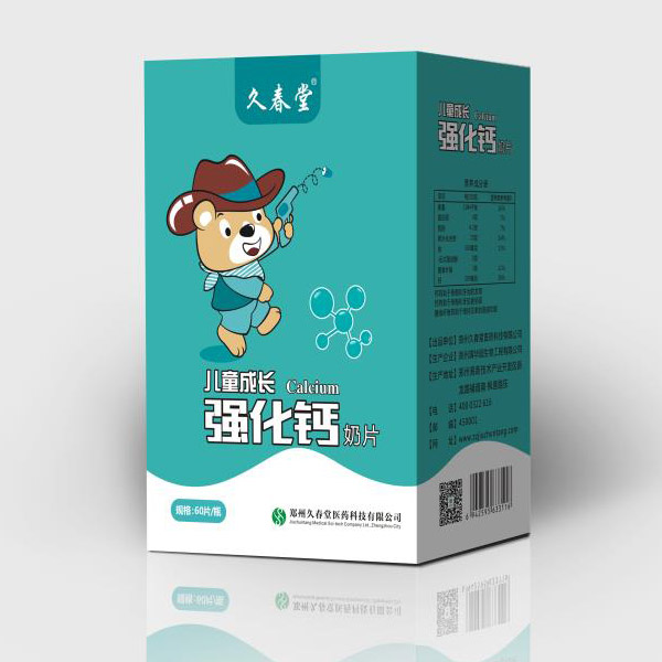 久春堂兒童成長(zhǎng)強(qiáng)化鈣奶片.jpg 久春堂兒童成長(zhǎng)強(qiáng)化鈣奶片.jpg