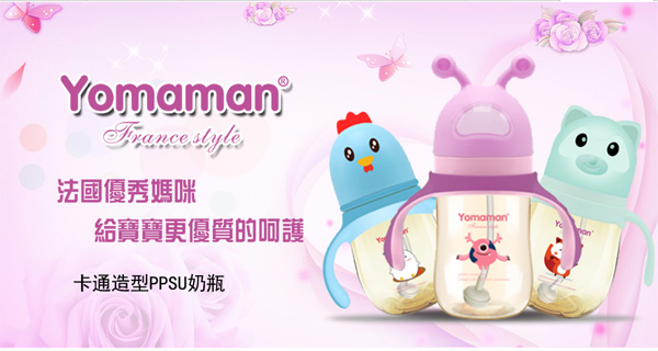 優(yōu)秀媽咪ppsu奶瓶圖.jpg 優(yōu)秀媽咪ppsu奶瓶圖.jpg