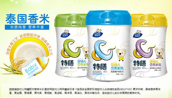 嚶嚶噯特膳營(yíng)養(yǎng)米乳.jpg