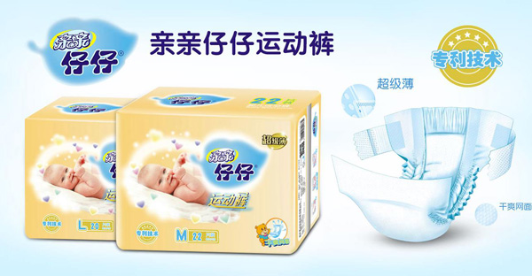 親親仔仔運動褲.jpg 親親仔仔運動褲.jpg