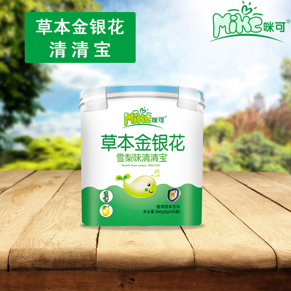 咪可草本金銀花雪梨味清清寶-樂扣裝.jpg 咪可草本金銀花雪梨味清清寶-樂扣裝.jpg