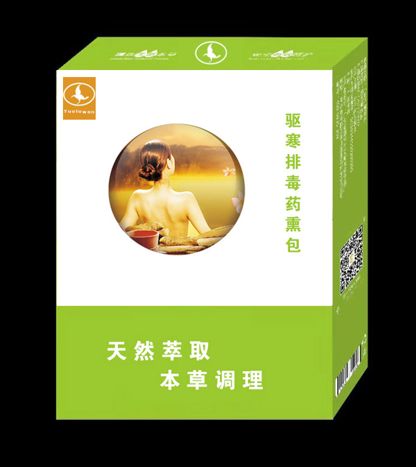 月露灣驅(qū)寒排毒藥熏包