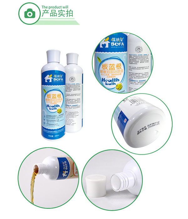 板藍(lán)根泡泡浴實(shí)拍.jpg 板藍(lán)根泡泡浴實(shí)拍.jpg