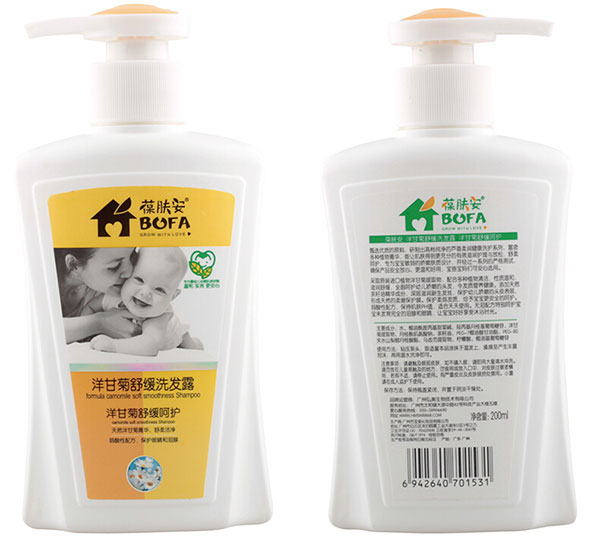 洋甘菊瓶子展示.jpg 洋甘菊瓶子展示.jpg