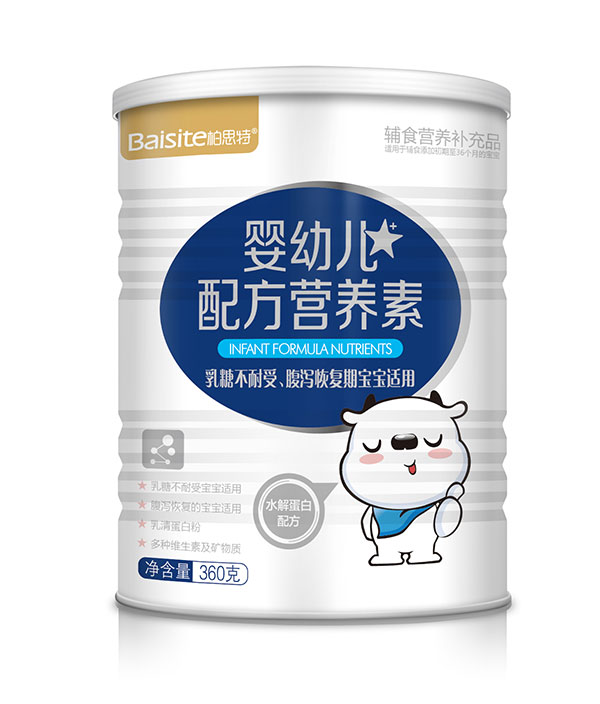 柏思特嬰幼兒配方營(yíng)養(yǎng)素.jpg 柏思特嬰幼兒配方營(yíng)養(yǎng)素.jpg