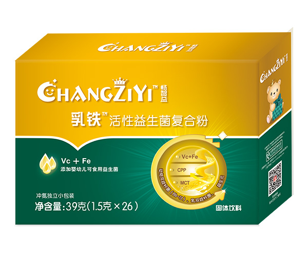 暢智益乳鐵活性益生菌復(fù)合粉.jpg 暢智益乳鐵活性益生菌復(fù)合粉.jpg