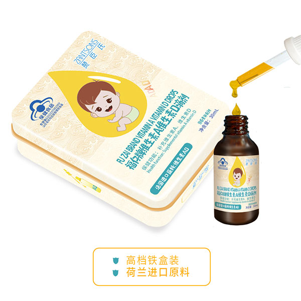 贊臣氏福仔牌維生素A維生素D滴劑.jpg 贊臣氏福仔牌維生素A維生素D滴劑.jpg