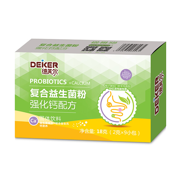 德其爾復合益生菌強化鈣配方.jpg 德其爾復合益生菌強化鈣配方.jpg