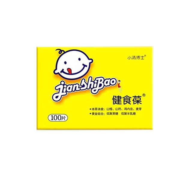 小清博士健食葆.jpg 小清博士健食葆.jpg